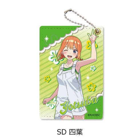 『五等分の花嫁*』第2弾 パスケース SD 四葉